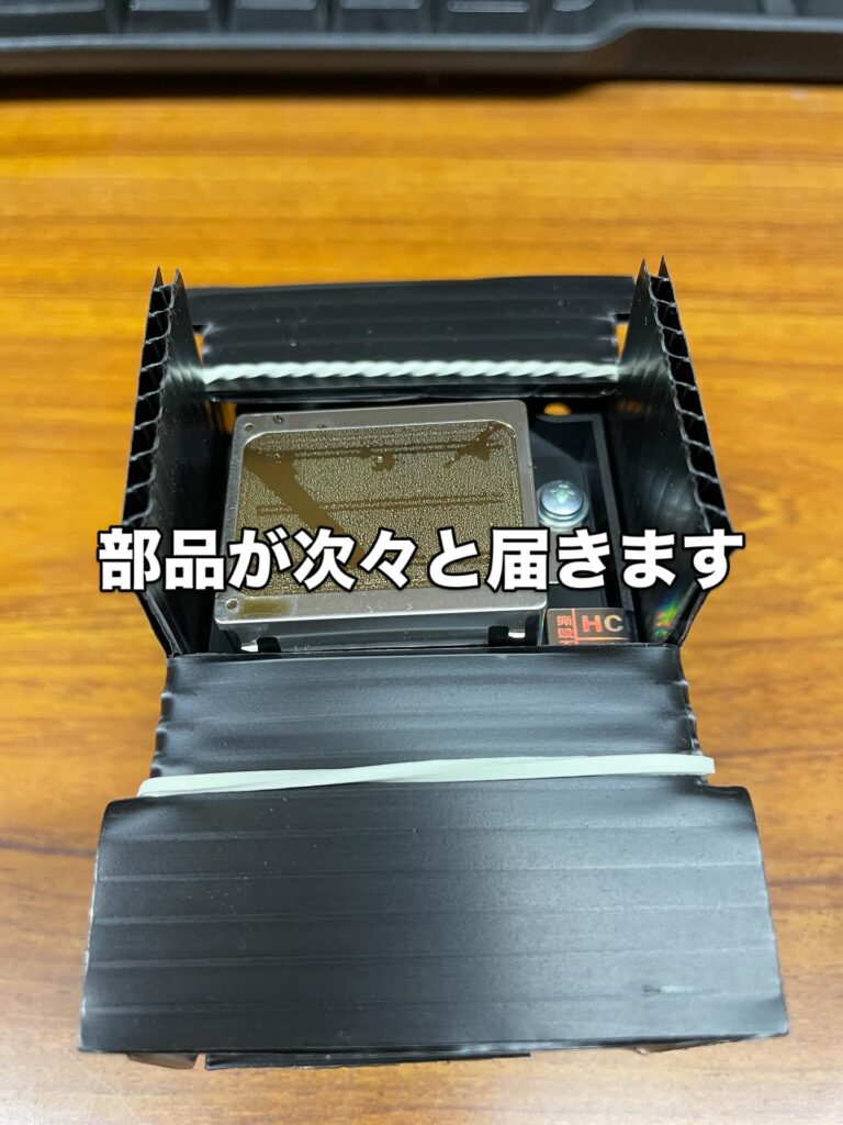 タイトル｜〇月〇日の更新記録です