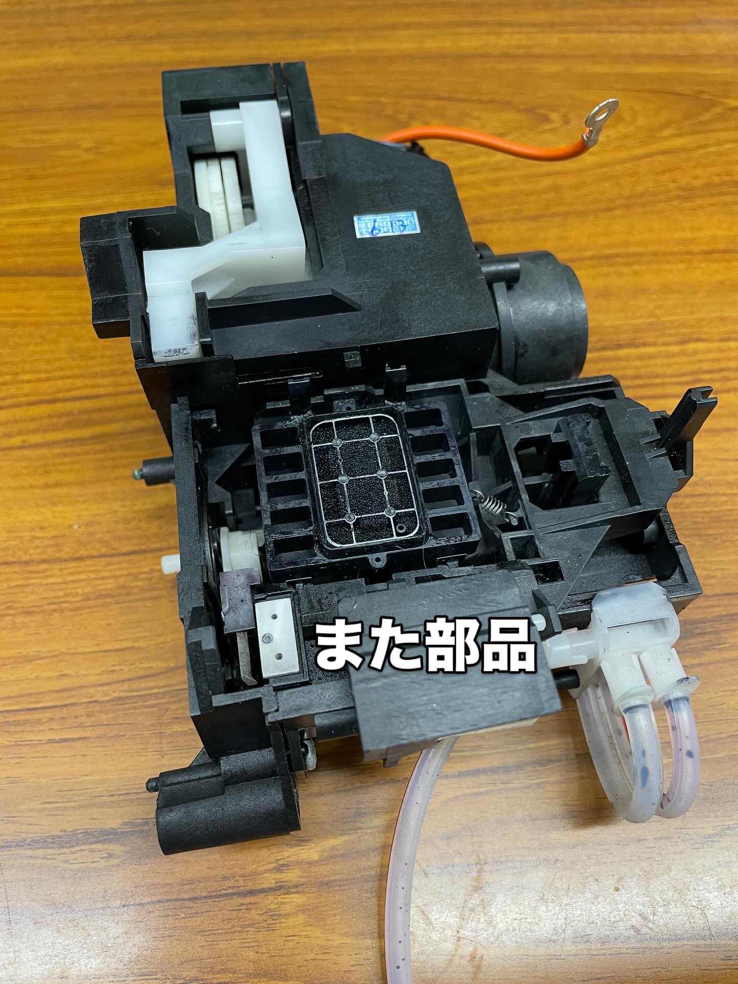 タイトル｜〇月〇日の更新記録です
