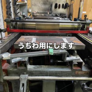 タイトル｜〇月〇日の更新記録です
