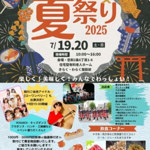 タイトル｜〇月〇日の更新記録です