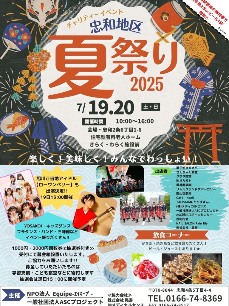タイトル｜〇月〇日の更新記録です