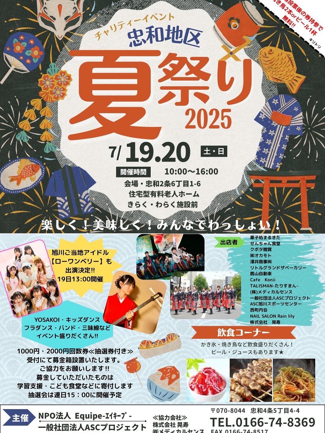 タイトル｜〇月〇日の更新記録です