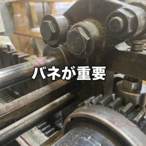 タイトル｜〇月〇日の更新記録です