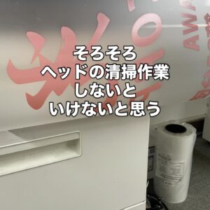 タイトル｜〇月〇日の更新記録です