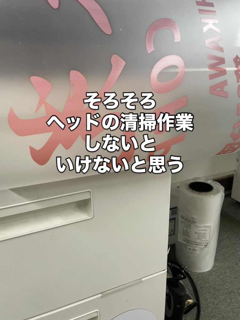 タイトル｜〇月〇日の更新記録です