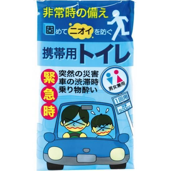 曾子曰く、吾日に吾が身を三省す。（学而）｜1月6日 ｜ 株式会社